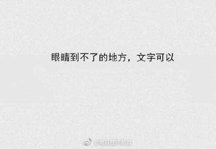 感受文字之美      尽享读书之乐    尉氏县第二实验小学五三班      世界读书日系列活动