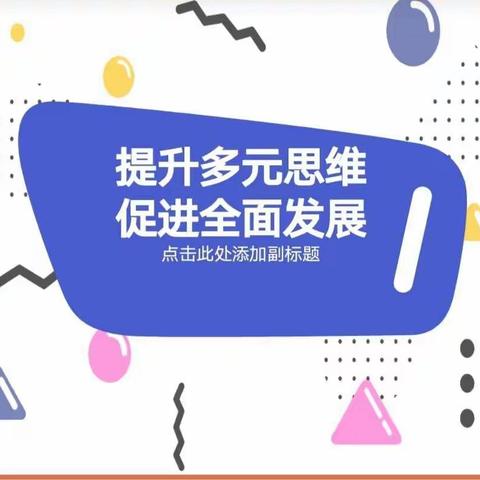 大同市残疾人服务指导中心语训部7月家长培训