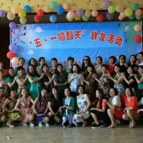 2016.4.30五一嗨翻天活动（美篇转移）