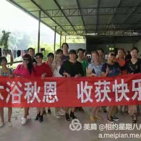 2016.8.25个旧市倘甸村温水塘戏水（美篇转移）