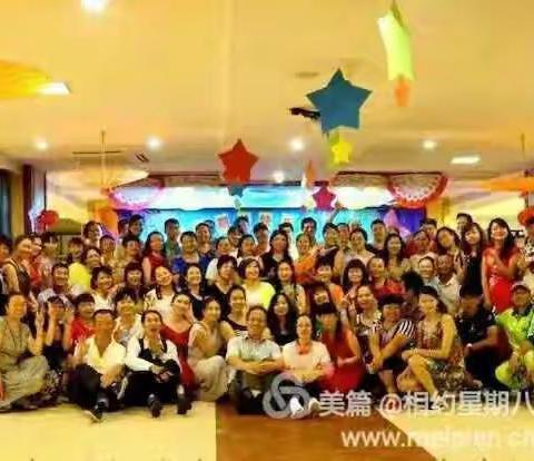 2017.1.14元月狂欢盛典活动（美篇转移文）