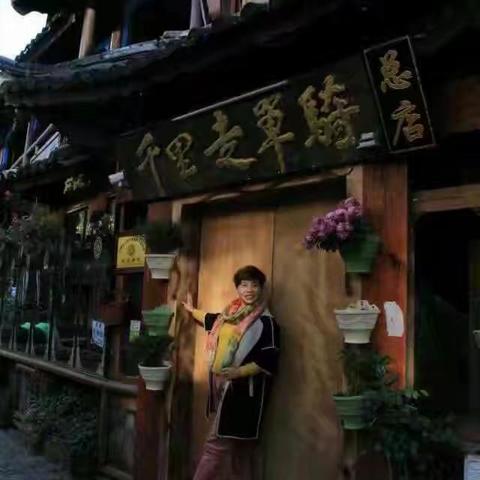 2017年12月5日丽江