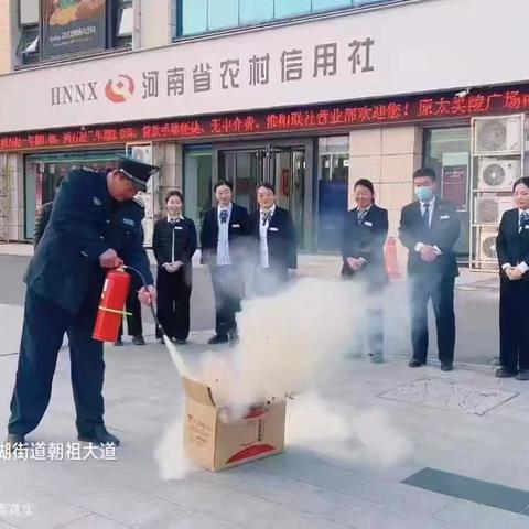 筑牢安全防线-淮阳联社营业部消防实战演练圆满完成