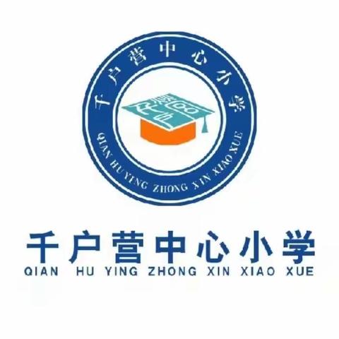 一片赤诚育桃李 人间至美是无华