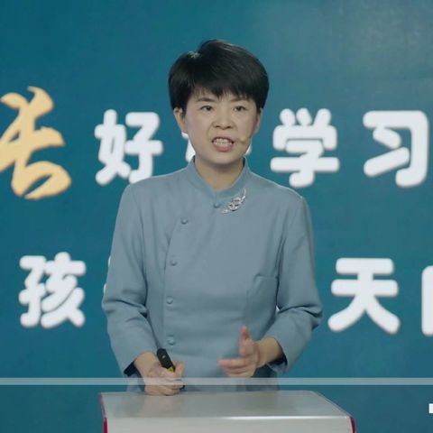 【东金庄乡第一小学】—三宽教育讲座《如何培养孩子助人为乐的品格》