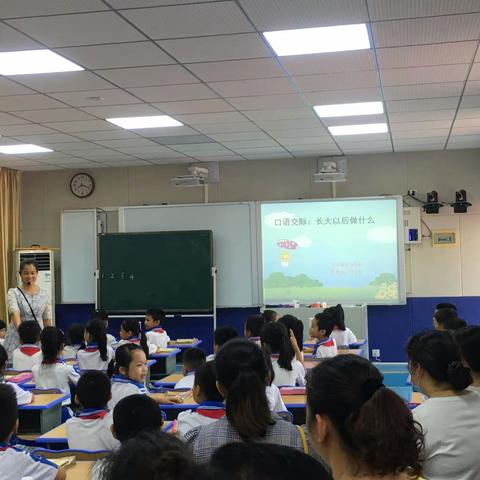 白沙县第一片区2020年小学语文学科课堂教学评比及观摩活动