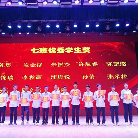 6月、7月班级日志