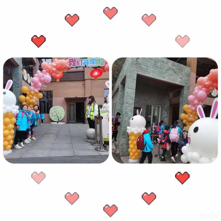 简篇-“学好新思想 做好接班人”——扣好人生的第一粒扣子 璧山区青山小学2023年春季开学典礼