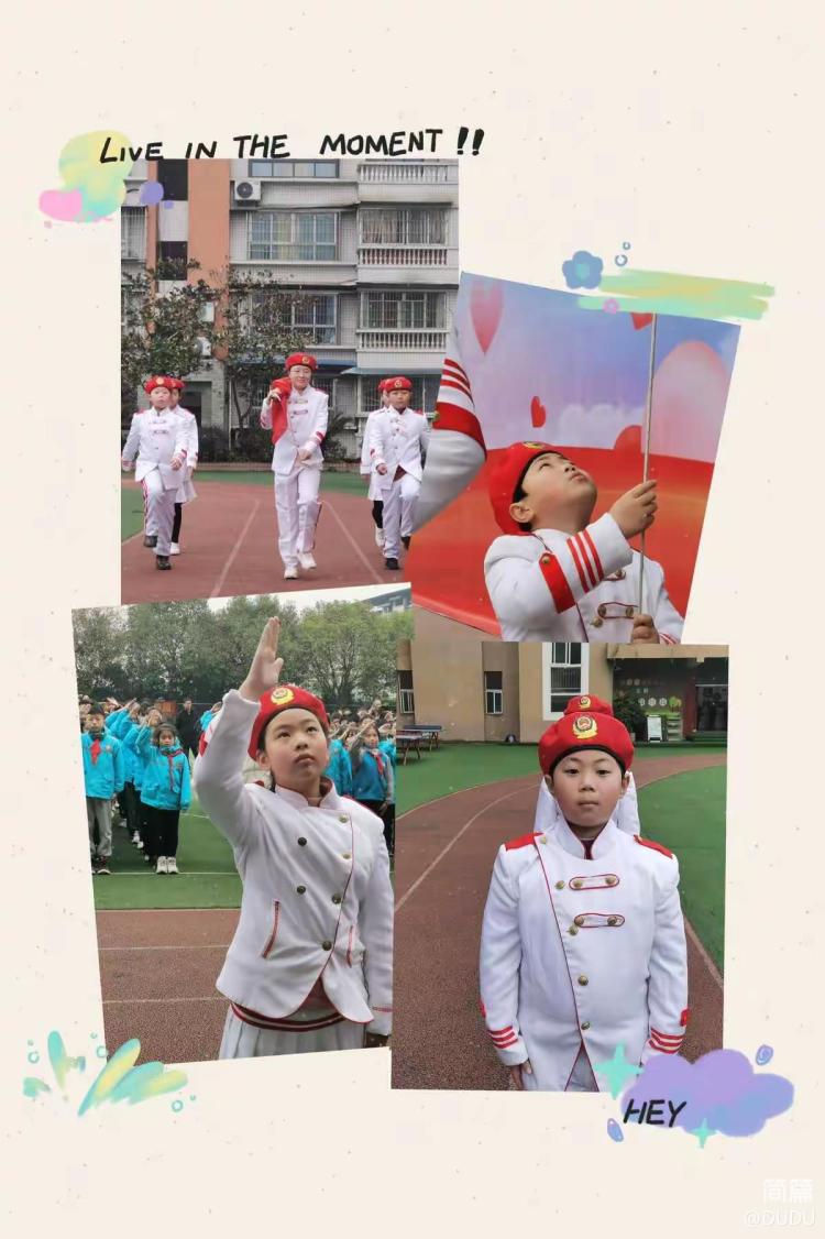 简篇-“学好新思想 做好接班人”——扣好人生的第一粒扣子 璧山区青山小学2023年春季开学典礼