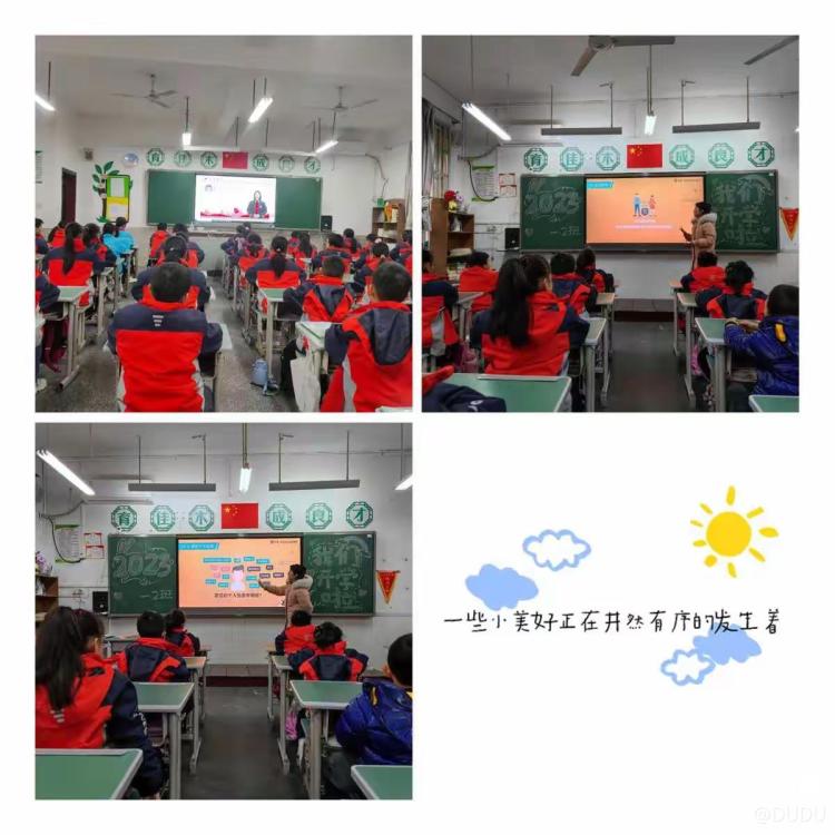 简篇-“学好新思想 做好接班人”——扣好人生的第一粒扣子 璧山区青山小学2023年春季开学典礼