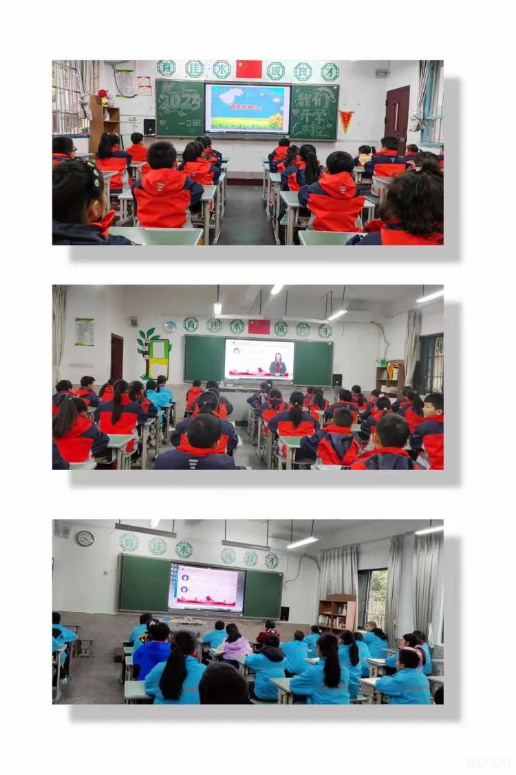 简篇-“学好新思想 做好接班人”——扣好人生的第一粒扣子 璧山区青山小学2023年春季开学典礼