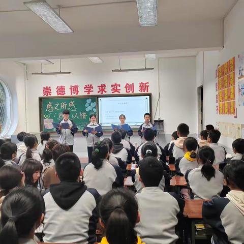 长治九中375班“感之所感，恩之以情”主题班会活动展示