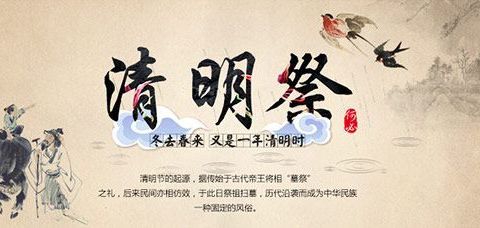 山高水长经正公