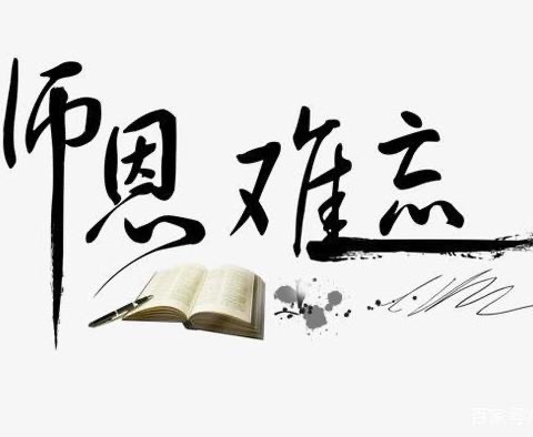 【桃李满天下，恩情似海深，欢迎宝贝们回家】——汤西镇朝阳幼儿园历届毕业生欢聚一堂