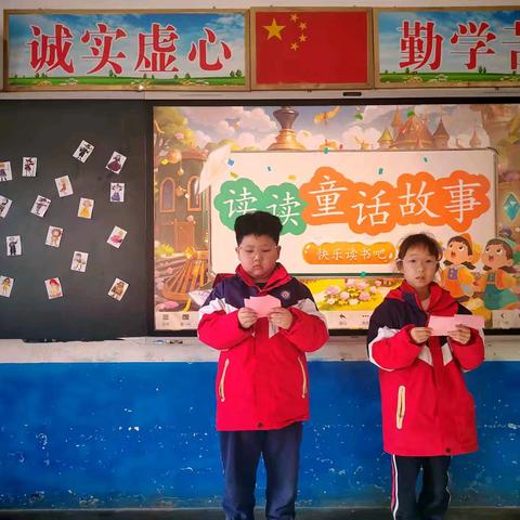 我们的童话探险日记——二年级八班“童话大王争霸赛”精彩回顾