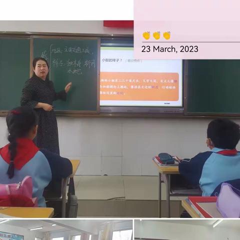 由爱启智 向真而生 逐优而进——记新惠第三小学“双减”下课堂教学展示活动