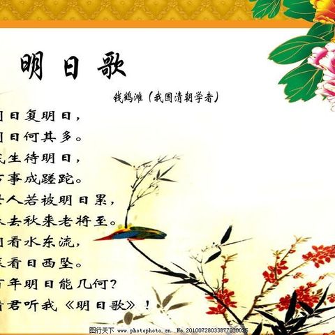 “阅读点亮智慧、书香润泽心灵”第二期