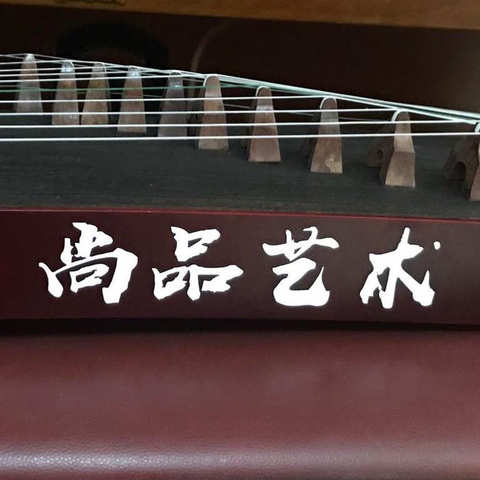 广南尚品艺术2022秋季学期招生正在进行中……