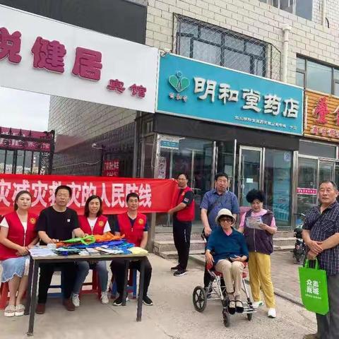 赤城县应急管理局开展“7.28唐山地震纪念日”防震减灾宣传活动