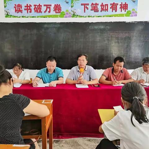 观摩促成长，交流共进步——2021年秋季期六麻小学鸦山分校校园文化观摩交流会