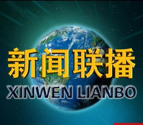 刀具中心党支部召开组织生活会