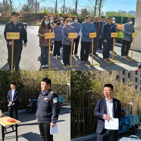 筑牢安全防线 守护美好园区