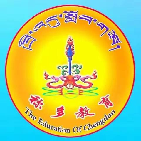 研学网络教学方式，提升线上教学能力                          ———记珍秦镇中心寄校开展线上教学培训活动