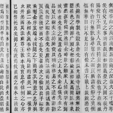 围观：四百多年前攸县知县胡汝政撰写的谱序