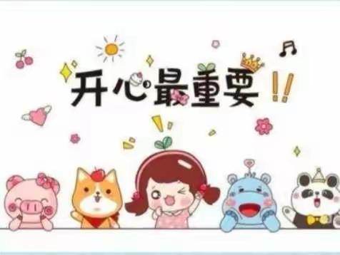 金桂贝贝幼儿园---小三班快乐的第二周