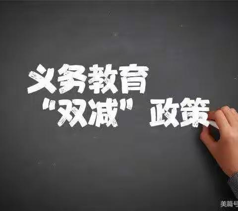 ［二实小·教研篇］基于项目学习，助推双减落地——小店区第二实验小学第五届青年教师教学大赛（一语组）