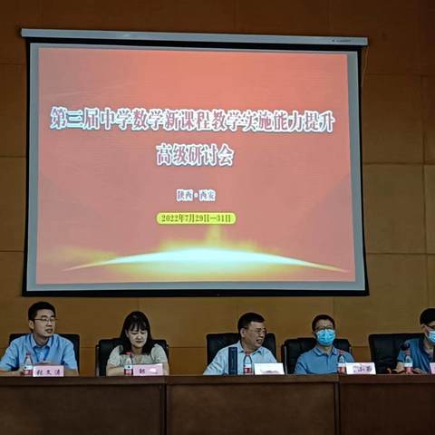 教之道在于“度”，学之道在于“悟”