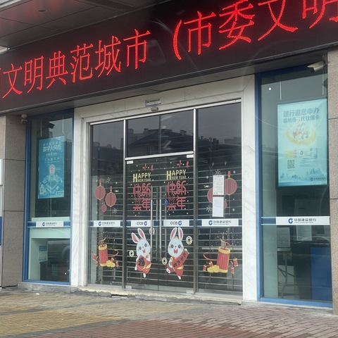 喜迎元宵，共度佳节