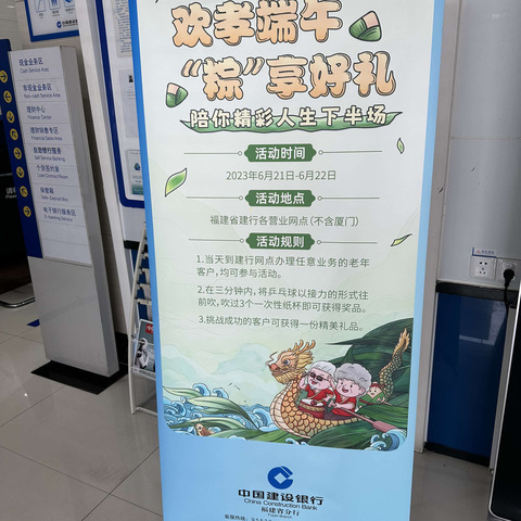 （金山万达）欢孝端午，“粽”享好礼