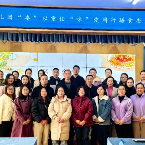 “委”以重任 “味”爱同行——三门峡市实验幼儿园教育集团甘棠园开展食品安全周系列活动