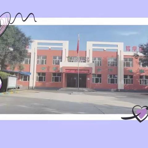 栉风沐雨教研路，砥砺前行秉初心——古绛中心校英语教研活动纪实