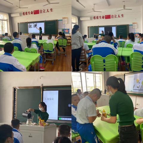 2022-2023学年第一学期启智部生活组教研活动（一）