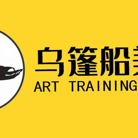 乌篷船美术 -【微画展】-张艺瑜作品合集(上)