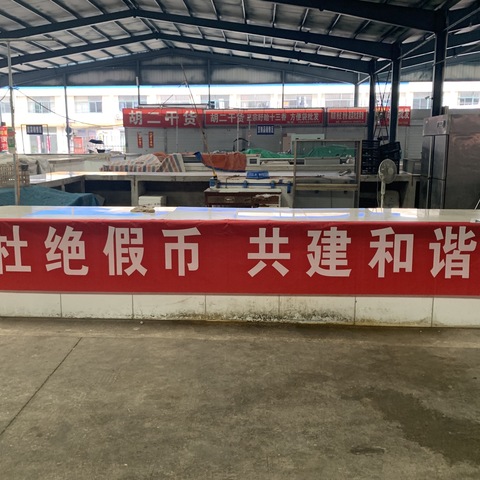 盱眙农商行楚东分理处开展反假币宣传月活动