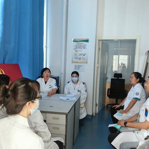 内蒙古自治区第四医院第二党支部学习贯彻习近平新时代中国特色社会主义思想教育专题组织生活会