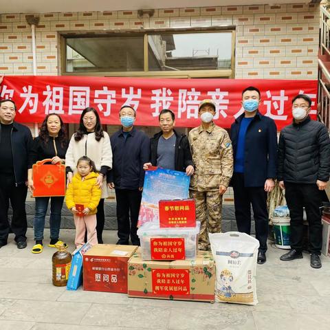 “你为祖国守岁  我陪亲人过年 ”汾阳市开展新春拥军优属活动