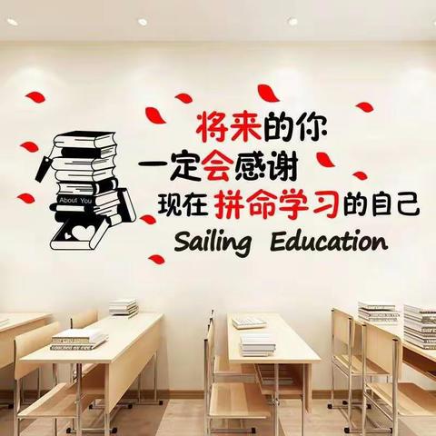 金思维教育四年级部