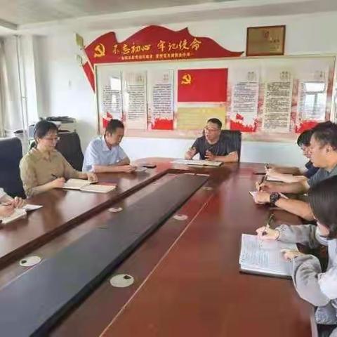 开展党史学习教育 弘扬红色主旋律——绩效中心党支部召开专题组织生活会