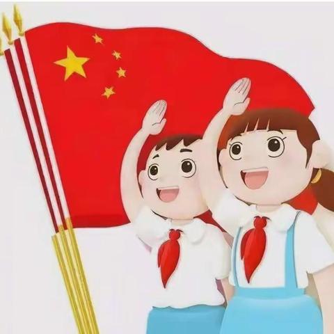 学习二十大 争做好队员——归流河学校少先队大队委竞选