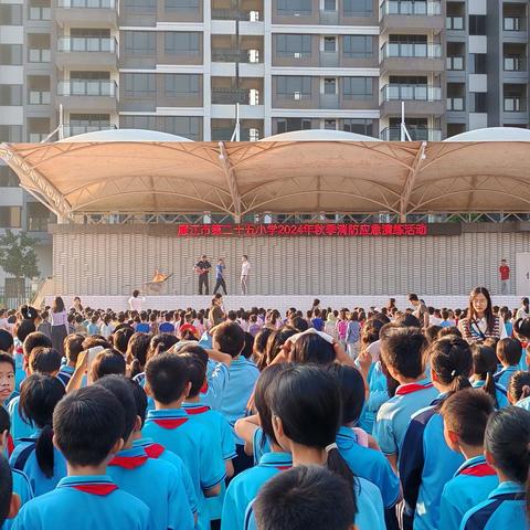 “安全重于泰山，防患于未然” ——廉江市第二十五小学消防演练活动