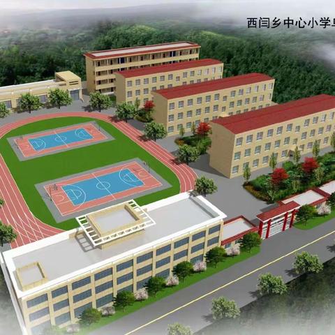 【西闫教育】“反恐防爆演练 牢筑安全防线”——西闫乡中心小学开展反恐防爆演练活动