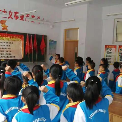 争做新时代好队员，集结在星星火炬旗帜下