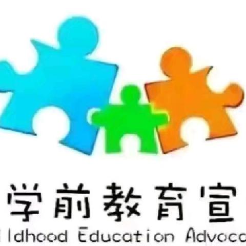 学法用法·护童前行——做守法的幼教人
