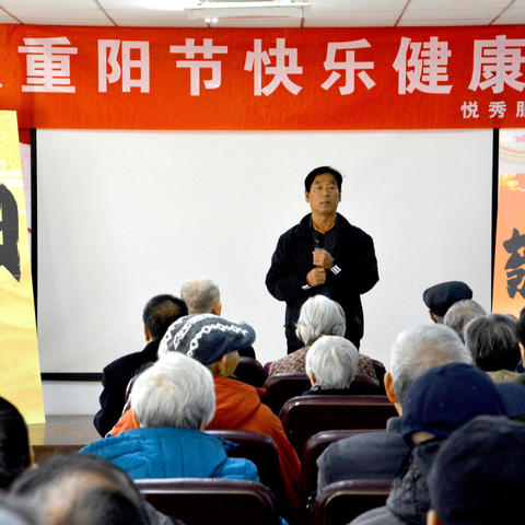 举办《祝愿军休干部重阳节快乐健康长寿》活动摄影