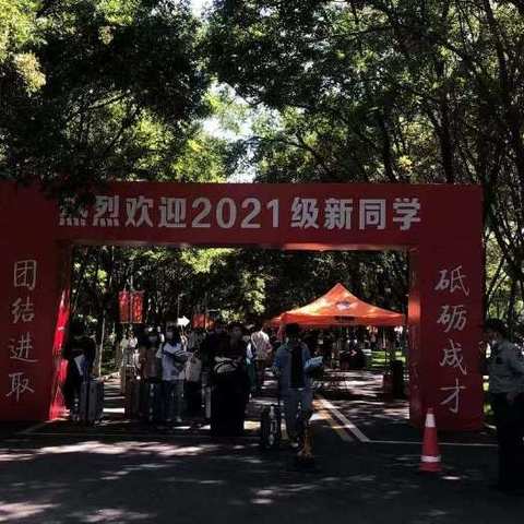 🎉农行西夏支行金融服务浓情校园🎊