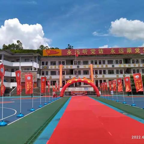 集体教研，“数”你最强——高田镇民族学校2022春季学期数学组工作总结
